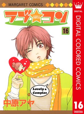 ��֡����� ���顼�� 16