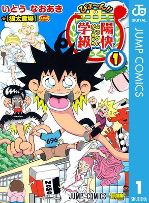 �Ӥ����!! �۲��ص� 1