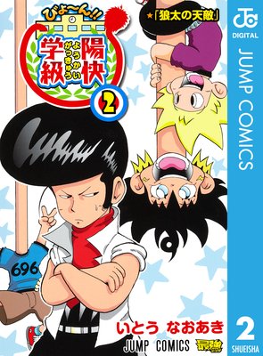 �Ӥ����!! �۲��ص� 2