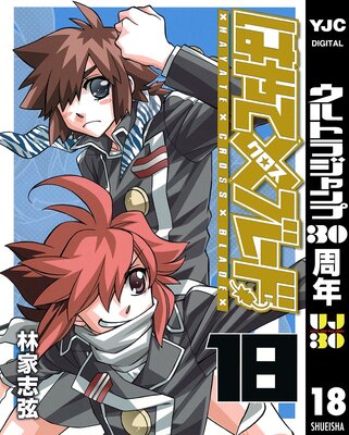 �Ϥ�ơߥ֥졼��