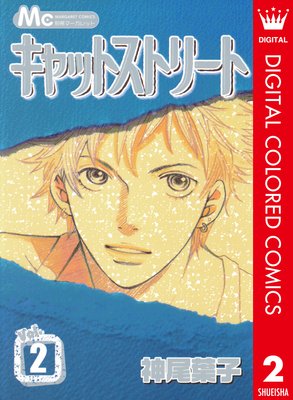 ����åȥ��ȥ꡼�� ���顼�� 2