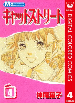 ����åȥ��ȥ꡼�� ���顼�� 4