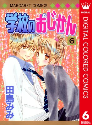 �ع��Τ������� ���顼�� 6