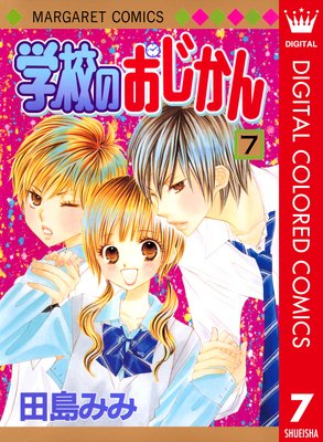 �ع��Τ������� ���顼�� 7