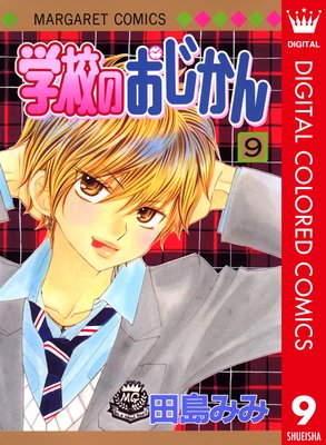 �ع��Τ������� ���顼�� 9