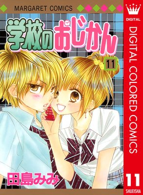 �ع��Τ������� ���顼�� 11