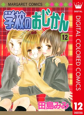 �ع��Τ������� ���顼�� 12