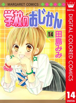 �ع��Τ������� ���顼�� 14