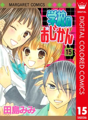 �ع��Τ������� ���顼�� 15