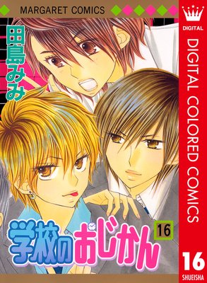 �ع��Τ������� ���顼�� 16