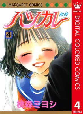 �ϥĥ��� ���顼�� 4