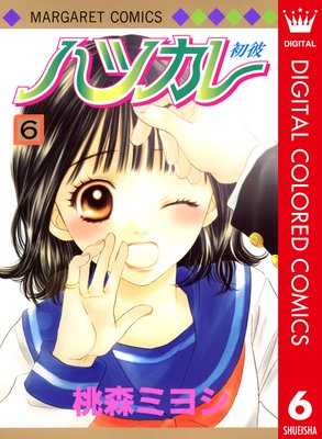 �ϥĥ��� ���顼�� 6