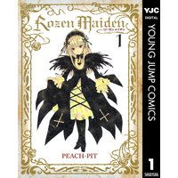 Rozen Maiden