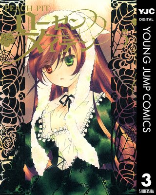 ��������ᥤ�ǥ� 3