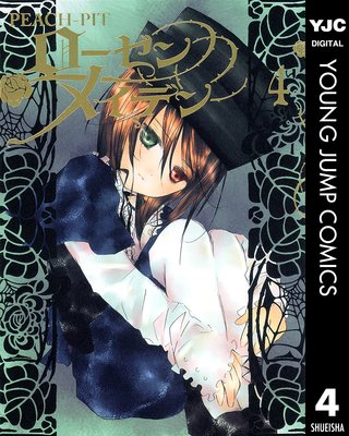 ��������ᥤ�ǥ� 4