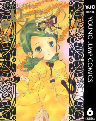 ��������ᥤ�ǥ� 6