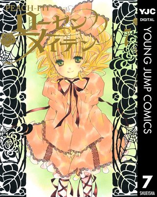 ��������ᥤ�ǥ� 7