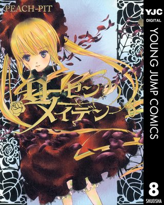 ��������ᥤ�ǥ� 8