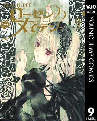 ��������ᥤ�ǥ� 9