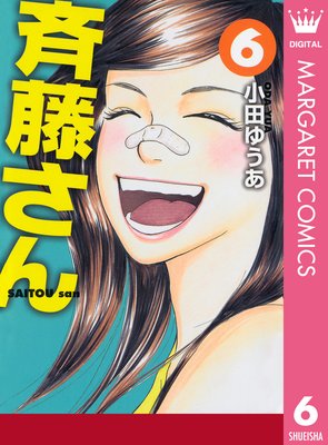 ��ƣ���� 6