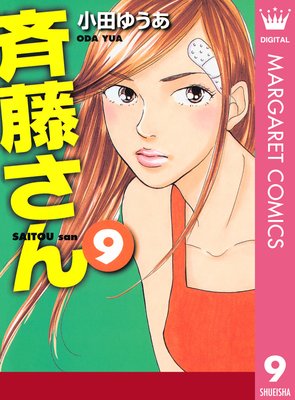 ��ƣ���� 9