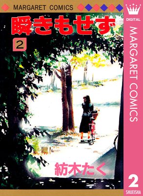 �֤��⤻�� 2