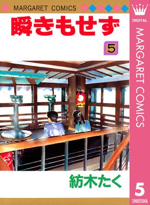 �֤��⤻�� 5