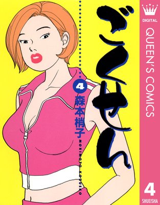 �������� 4