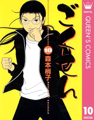 �������� 10