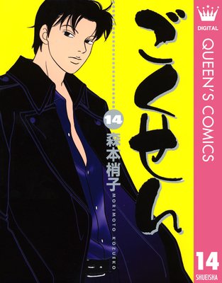 �������� 14