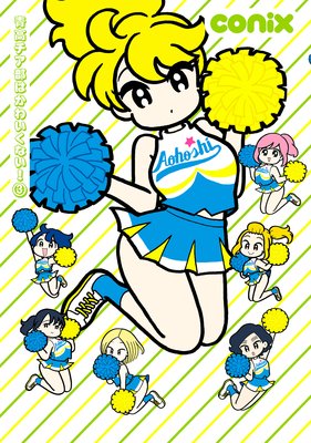 �Ĺ�������Ϥ��襤���ʤ���