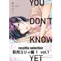 recottia selection 彩月ユリィ編1 vol.1