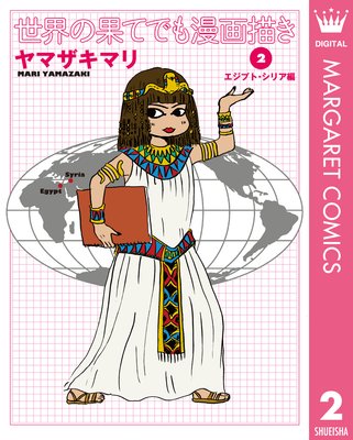 �����β̤ƤǤ�̡������ 2 �����ץȡ����ꥢ��