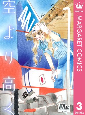 �����⤯ 3