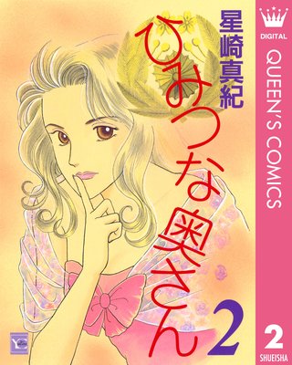 �ҤߤĤʱ����� 2