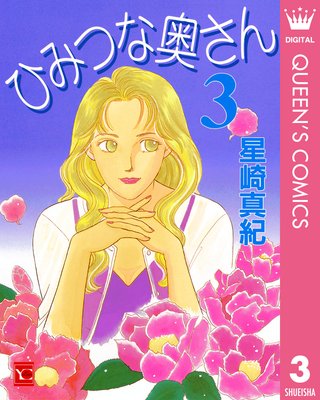 �ҤߤĤʱ����� 3