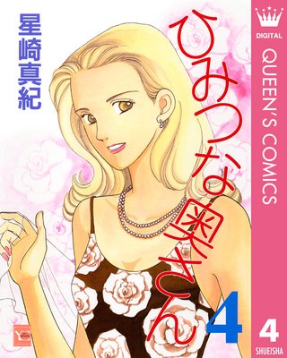 �ҤߤĤʱ����� 4