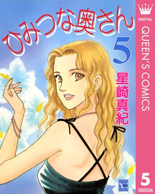 �ҤߤĤʱ����� 5