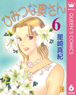 �ҤߤĤʱ����� 6