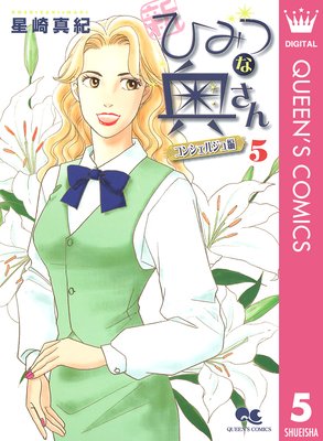 ���ҤߤĤʱ�����