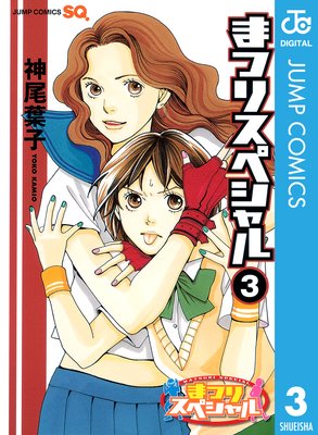 �ޤĤꥹ�ڥ���� ��Υ����� 3