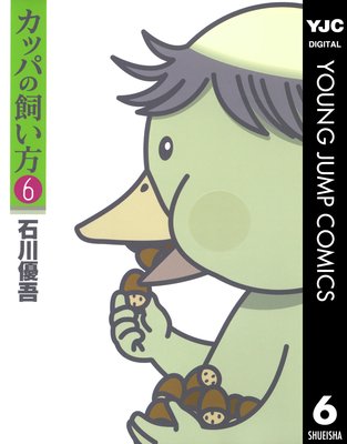 ���åѤλ����� 6