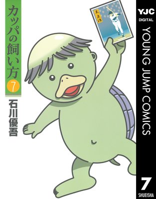 ���åѤλ����� 7