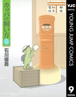 ���åѤλ����� 9