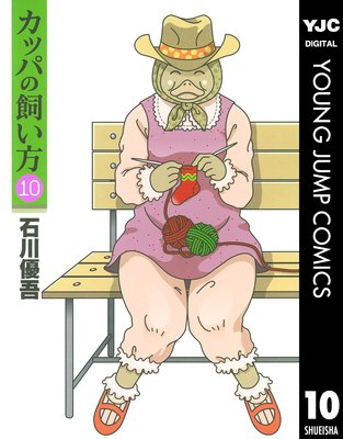 ���åѤλ����� 10