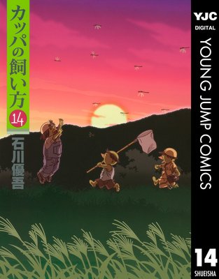 ���åѤλ����� 14