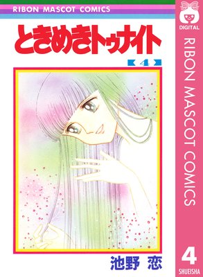 �Ȥ��᤭�ȥ��ʥ��� 4