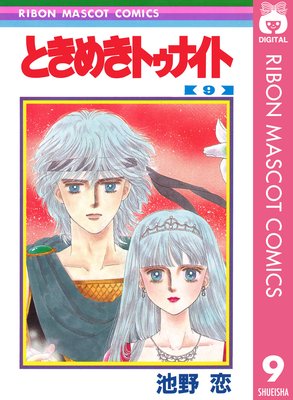 �Ȥ��᤭�ȥ��ʥ��� 9