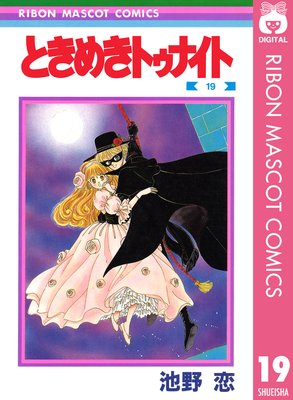 �Ȥ��᤭�ȥ��ʥ��� 19