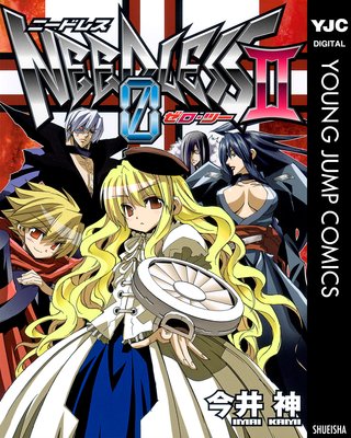 NEEDLESS ZERO��ɽ��